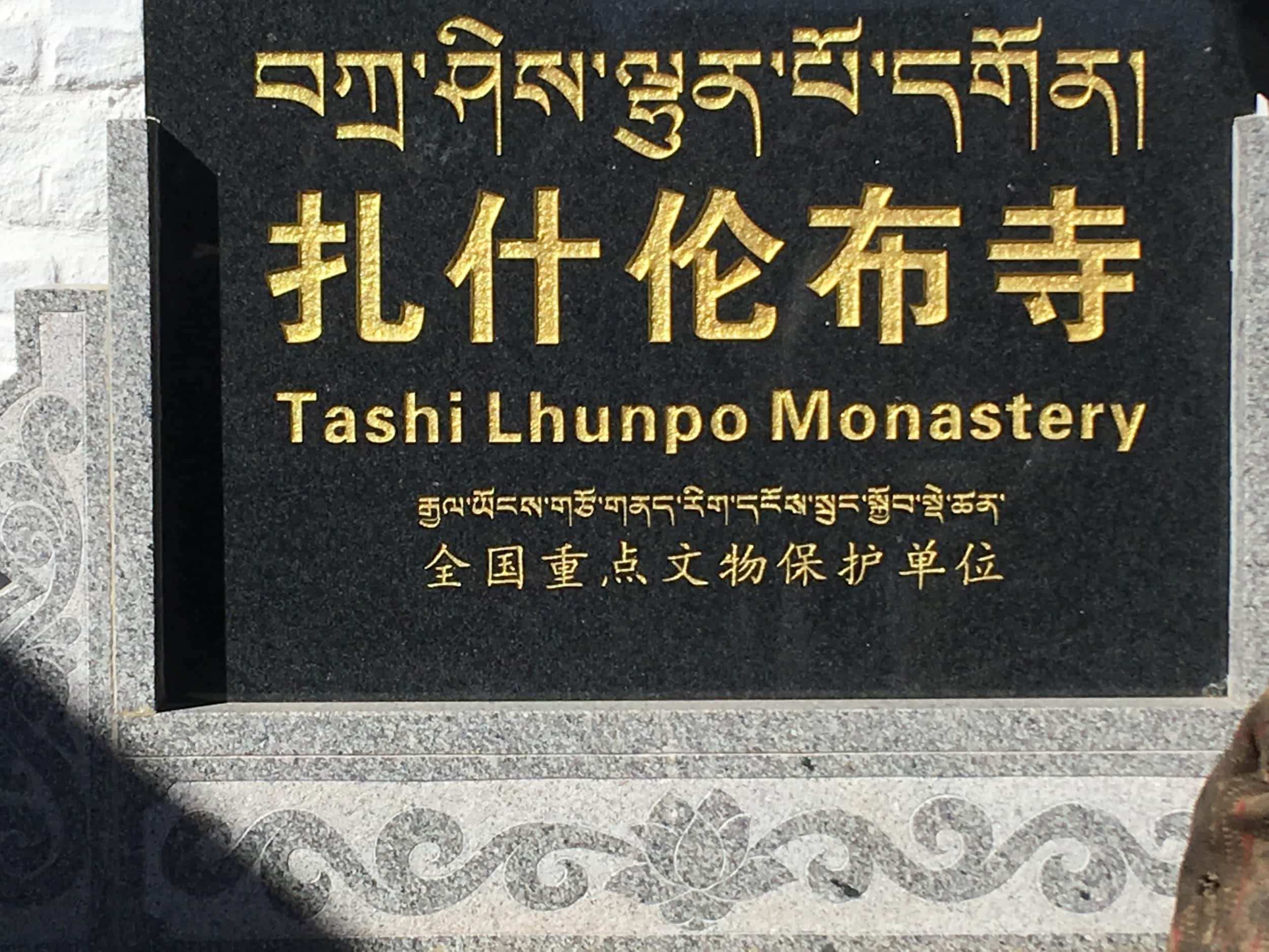 Tashi Lhunpo Monastery, Shigatse